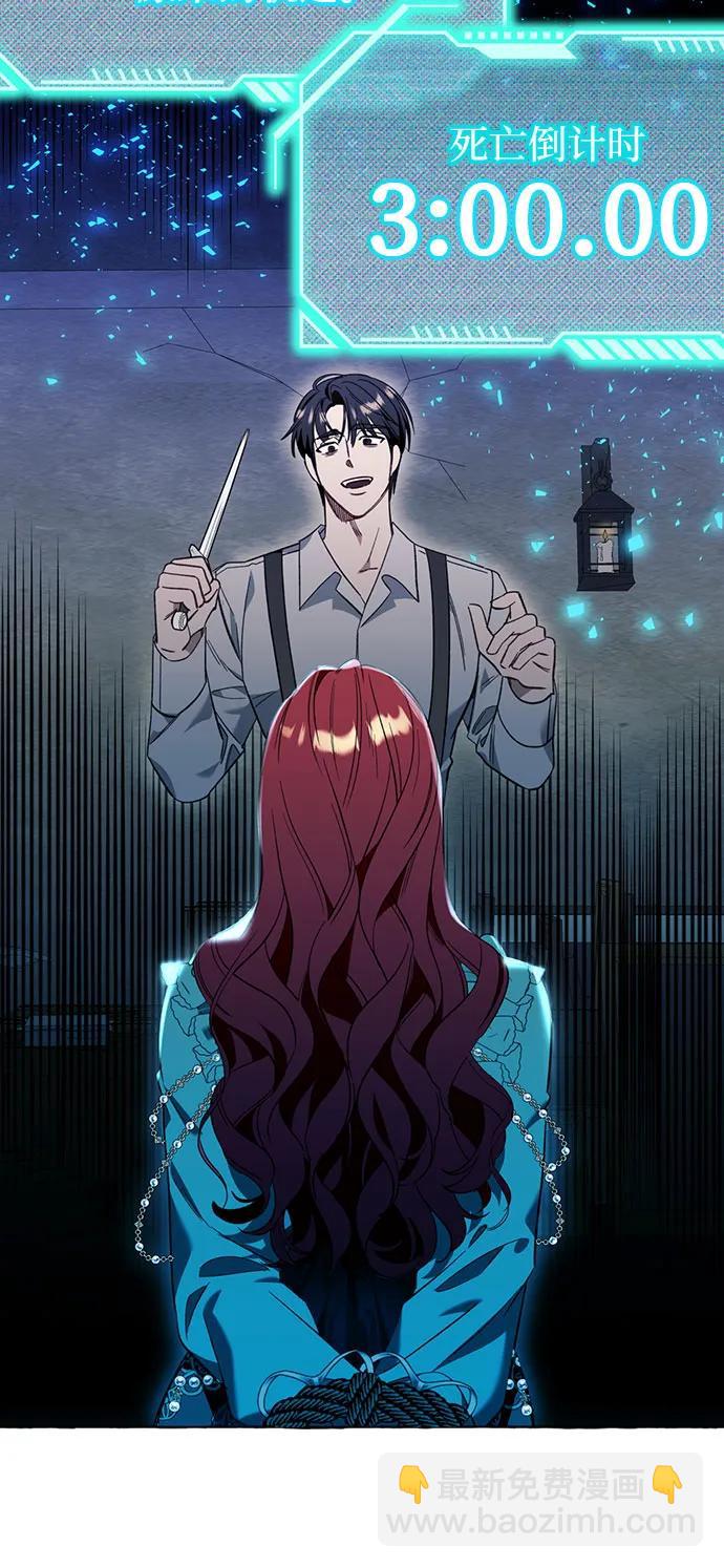 第56话31