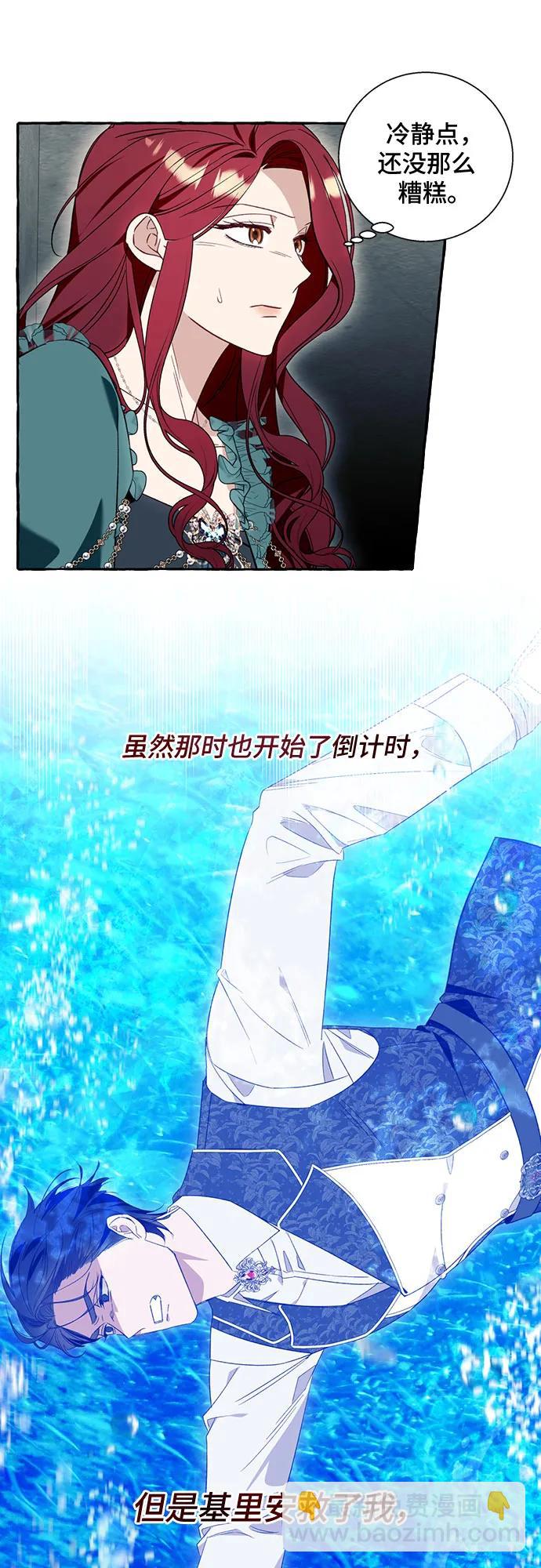 第56话32