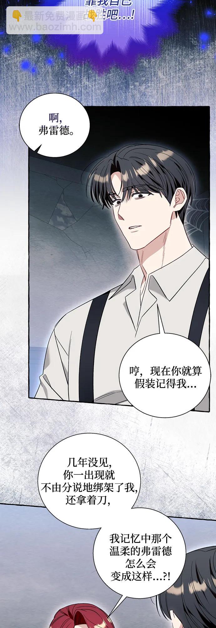 第56话34