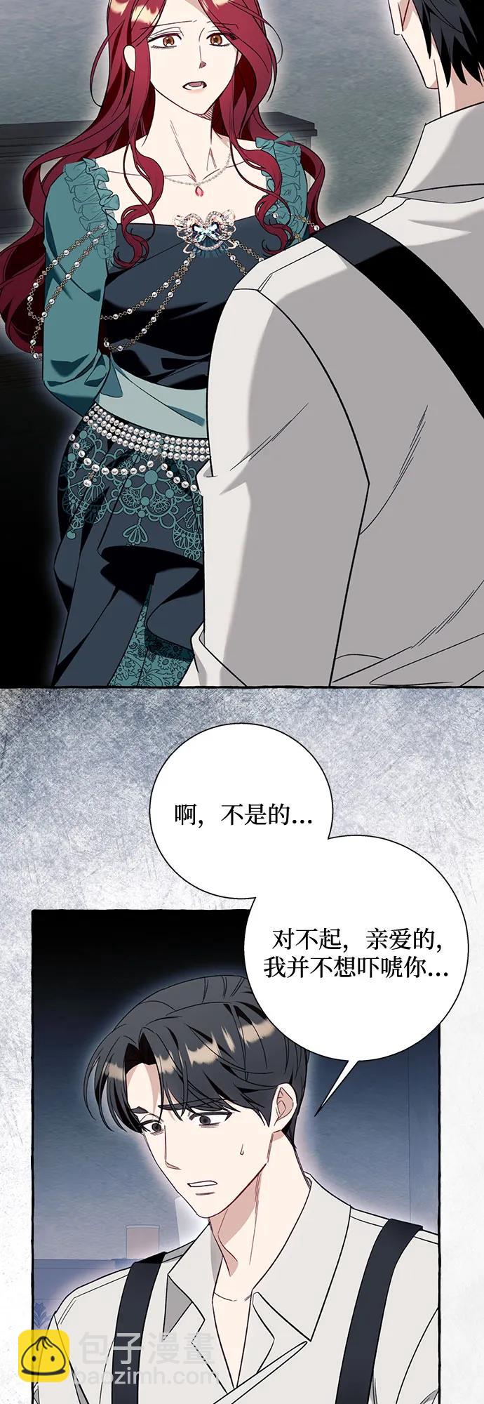 第56话35