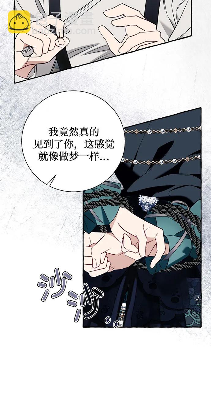 第56话36