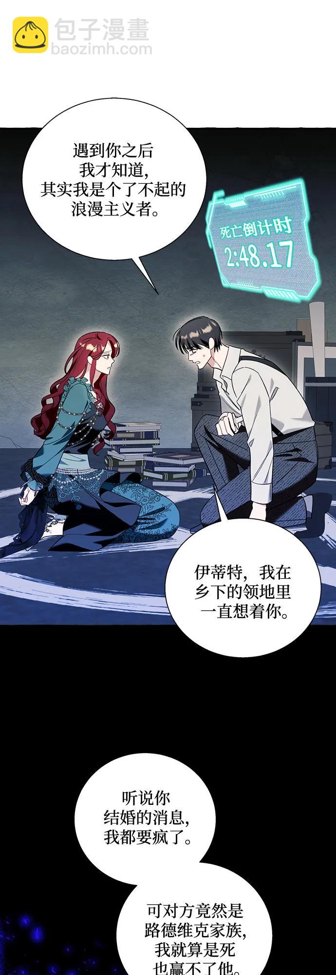 第56话37