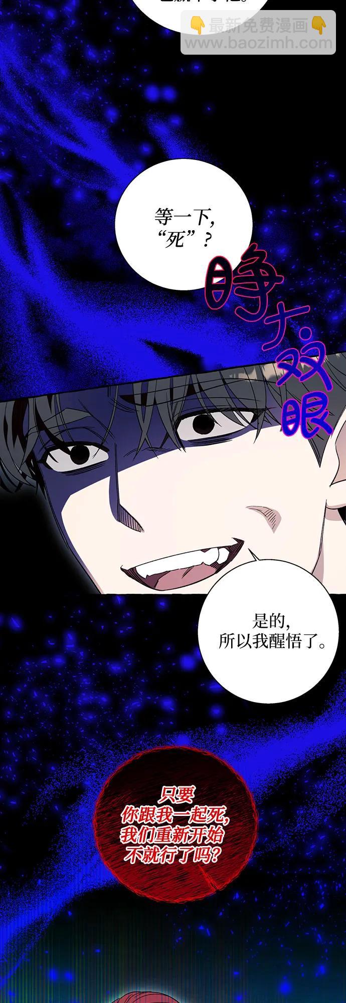 第56话38