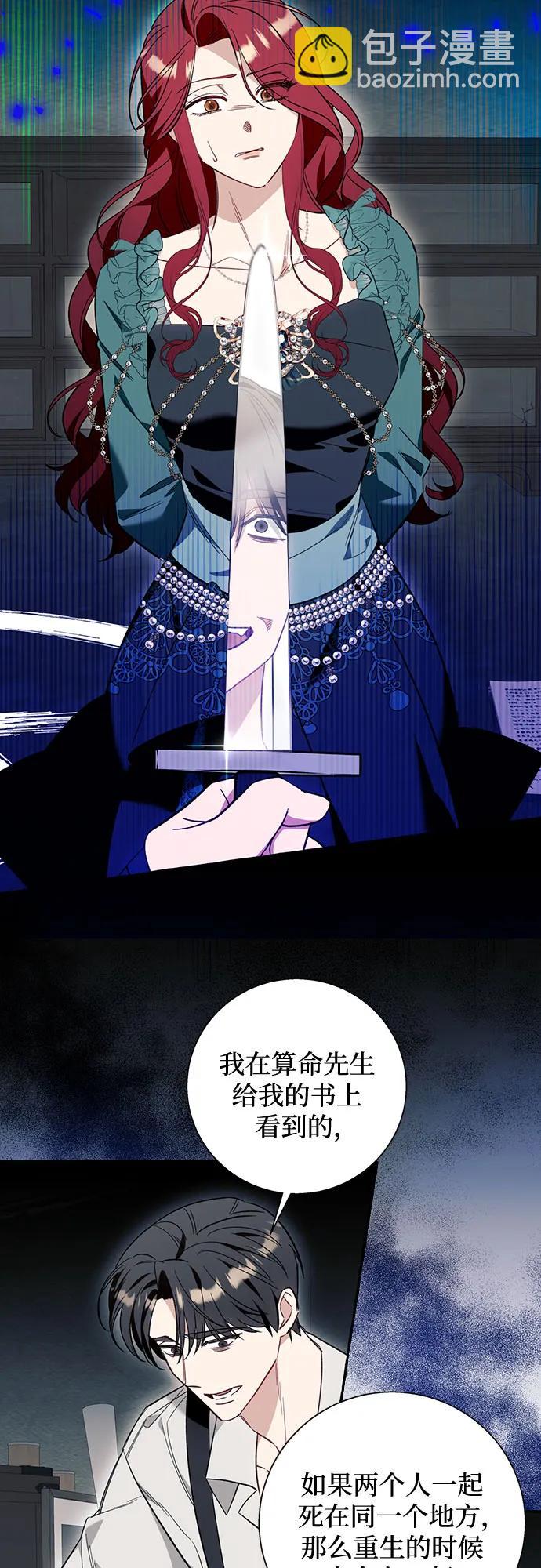 第56话39