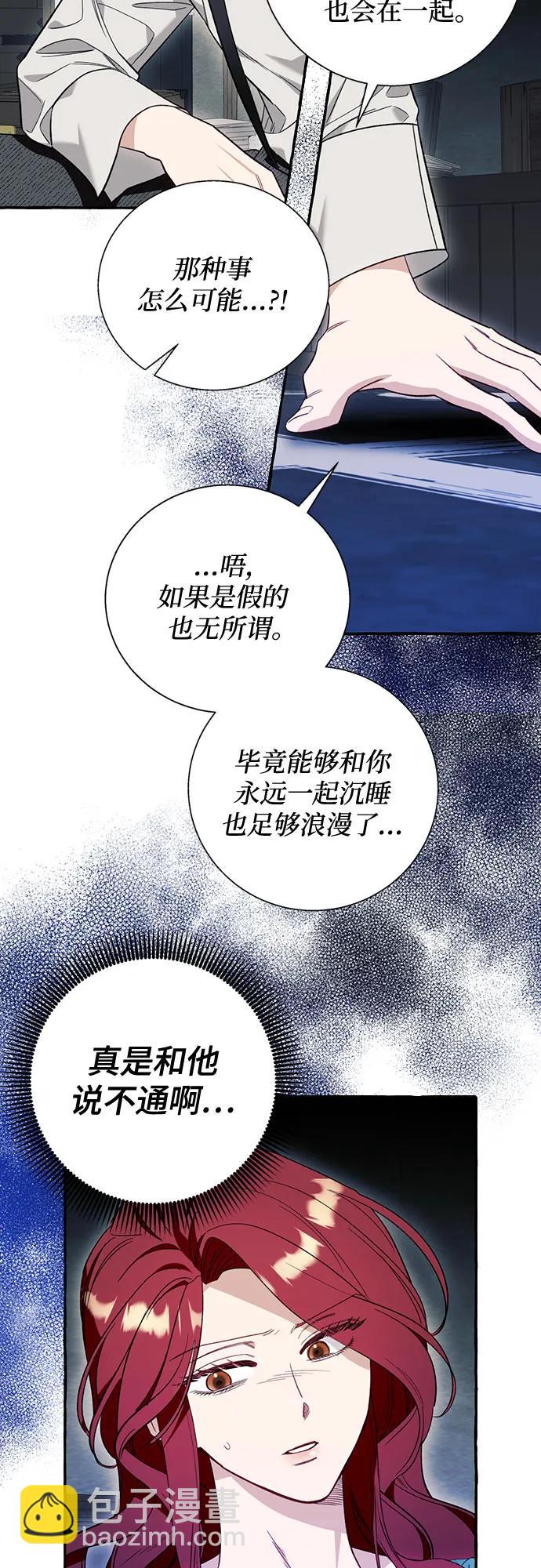 第56话40