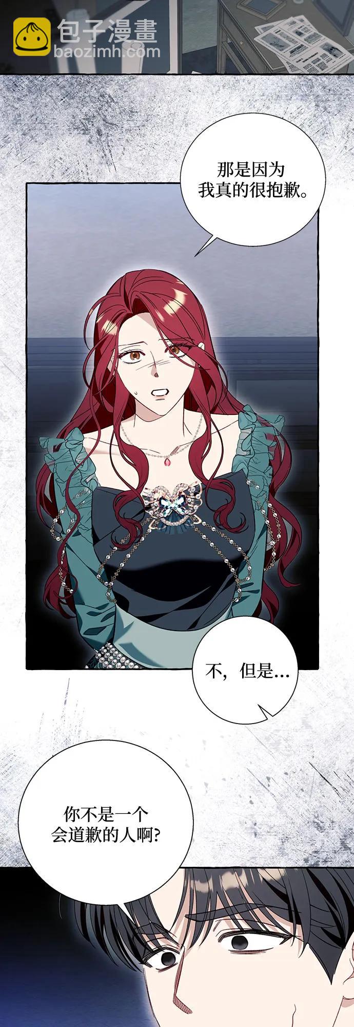 第56话43