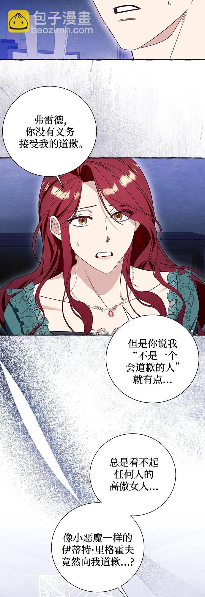 第56话44