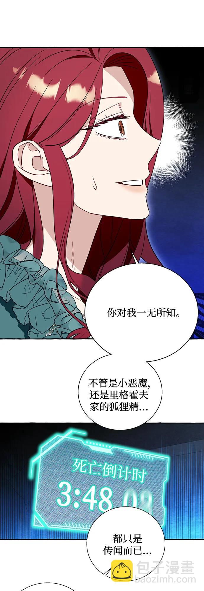 第56话47