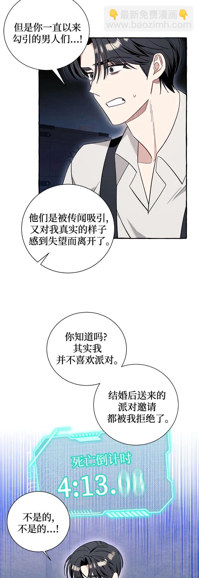 第56话48