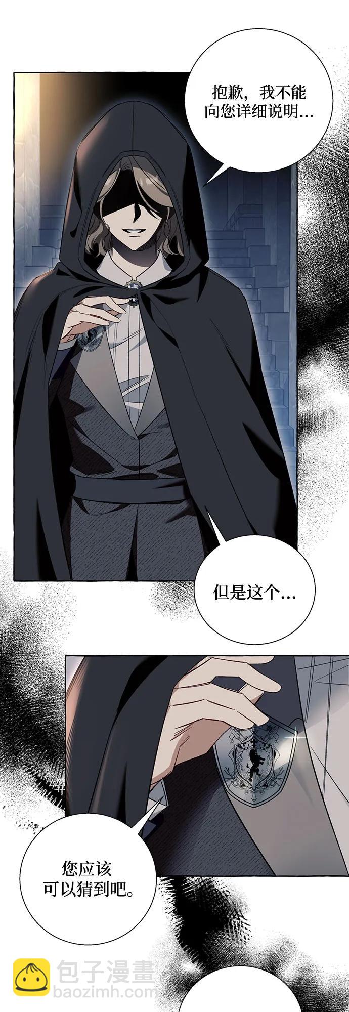 第56话5