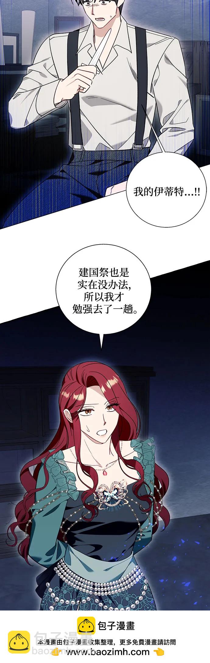 第56话53