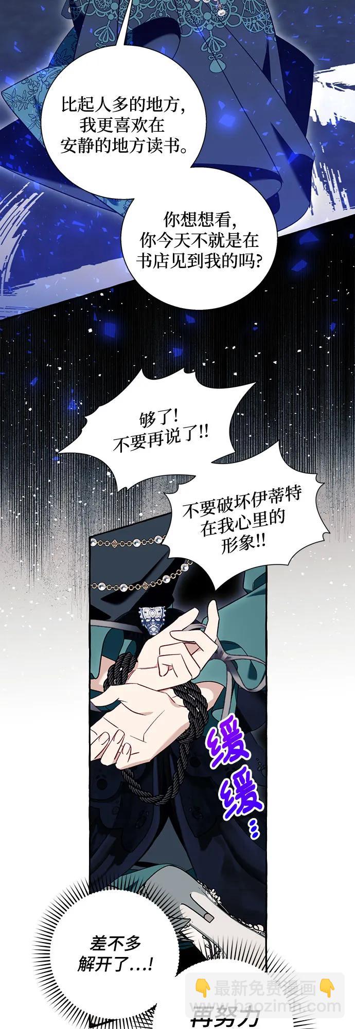 第56话54