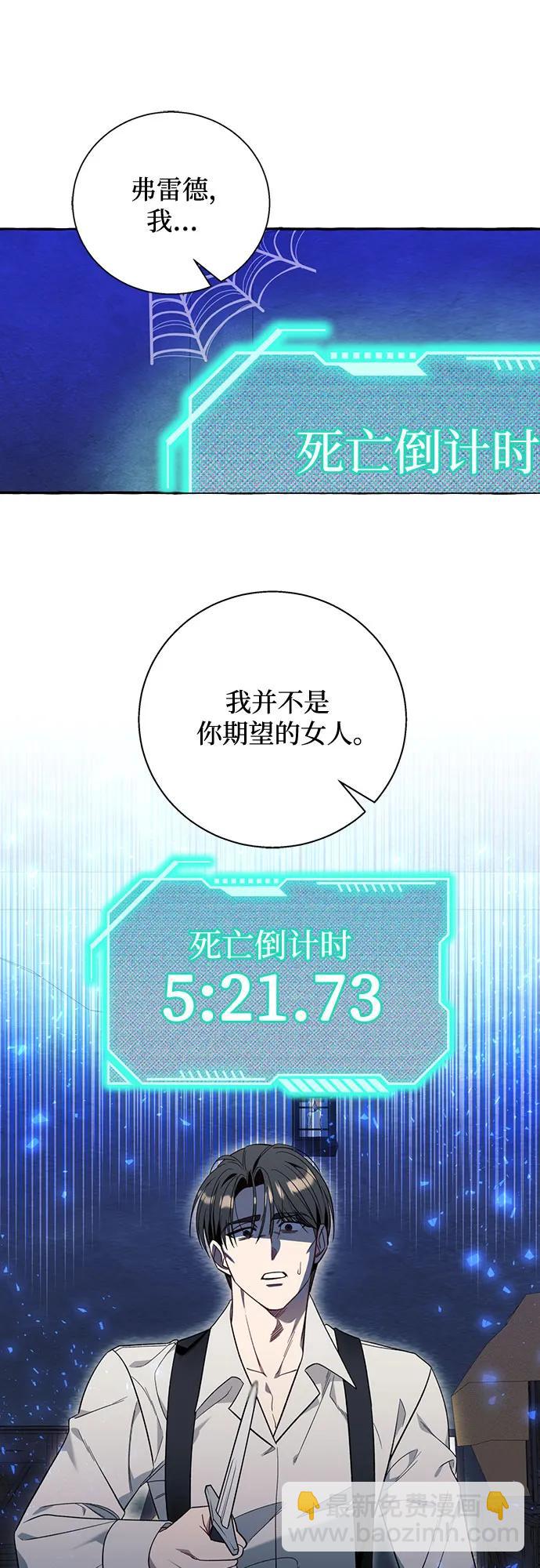 第56话56