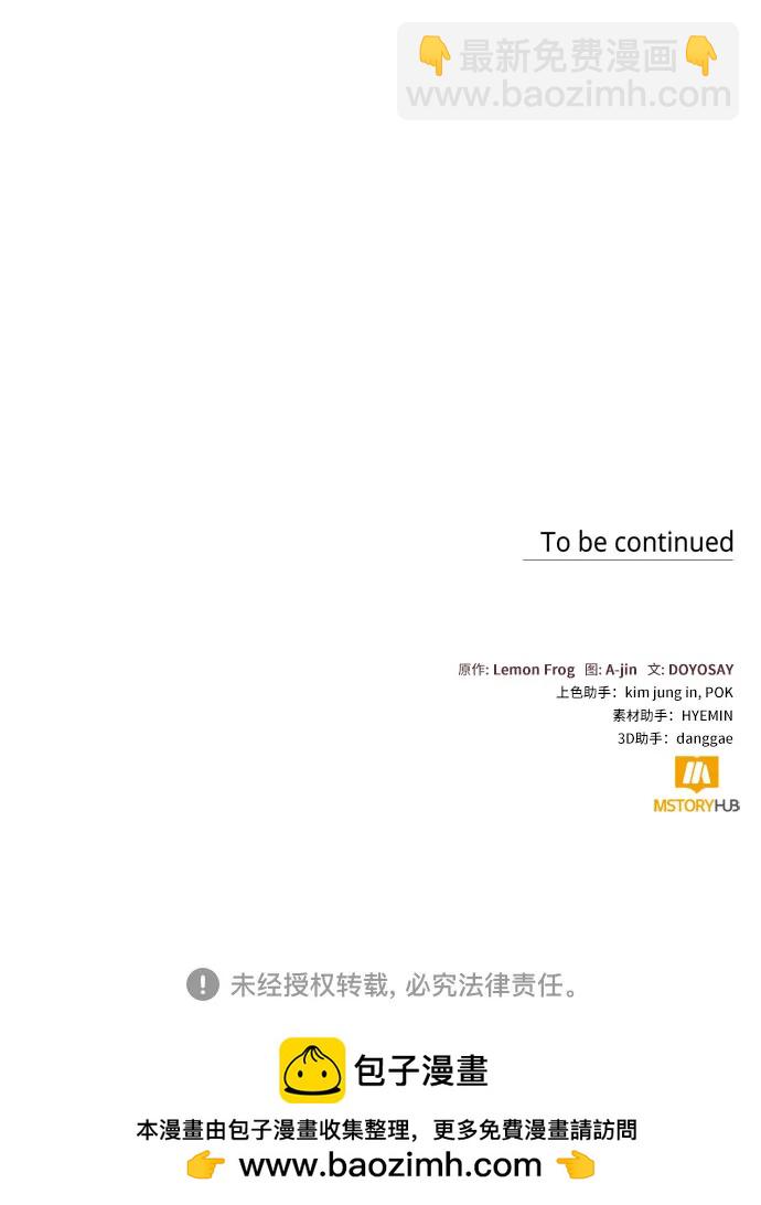第56话58
