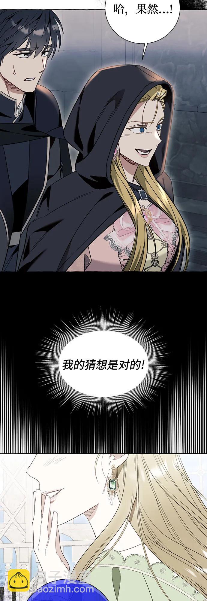 第56话6