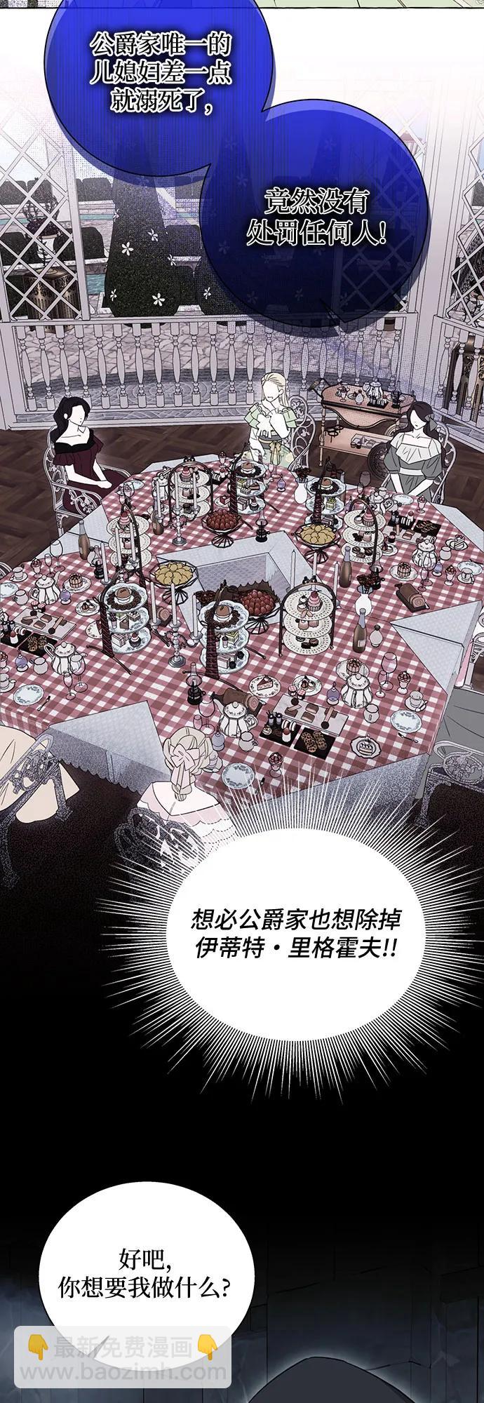 第56话7