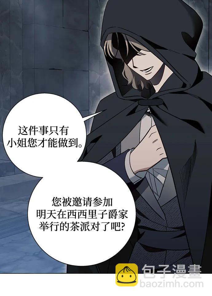 第56话8