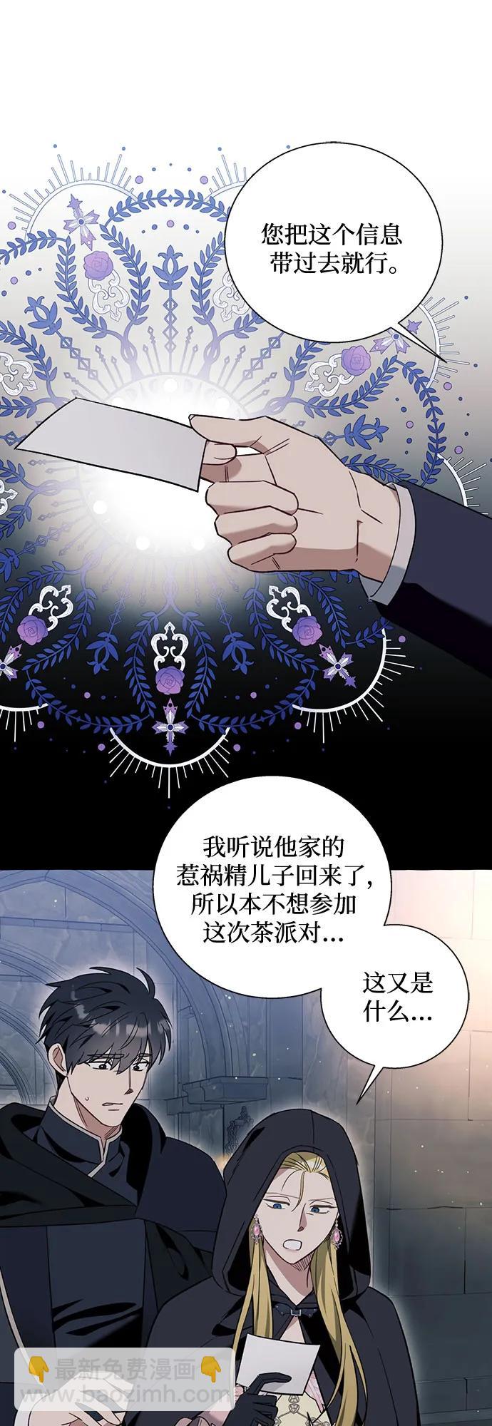第56话9