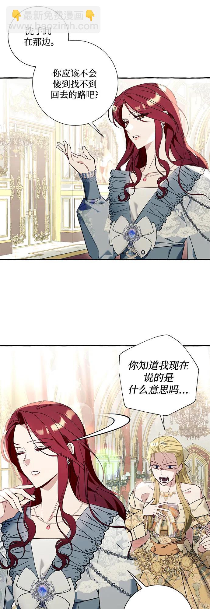 第61话10