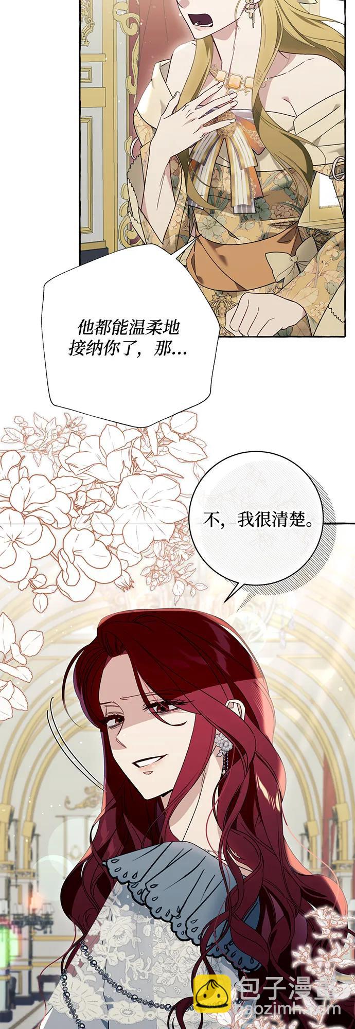 第61话12
