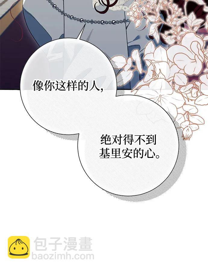 第61话13