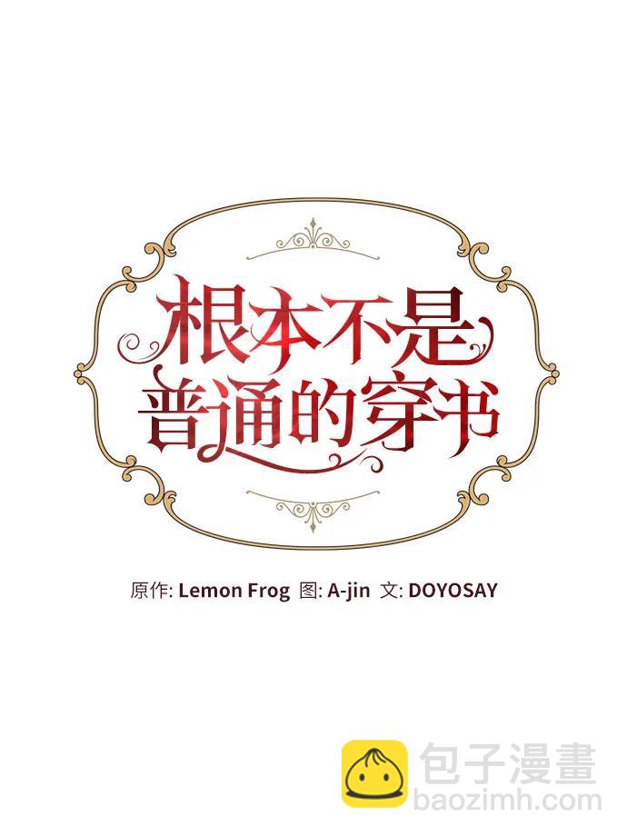 第61话14