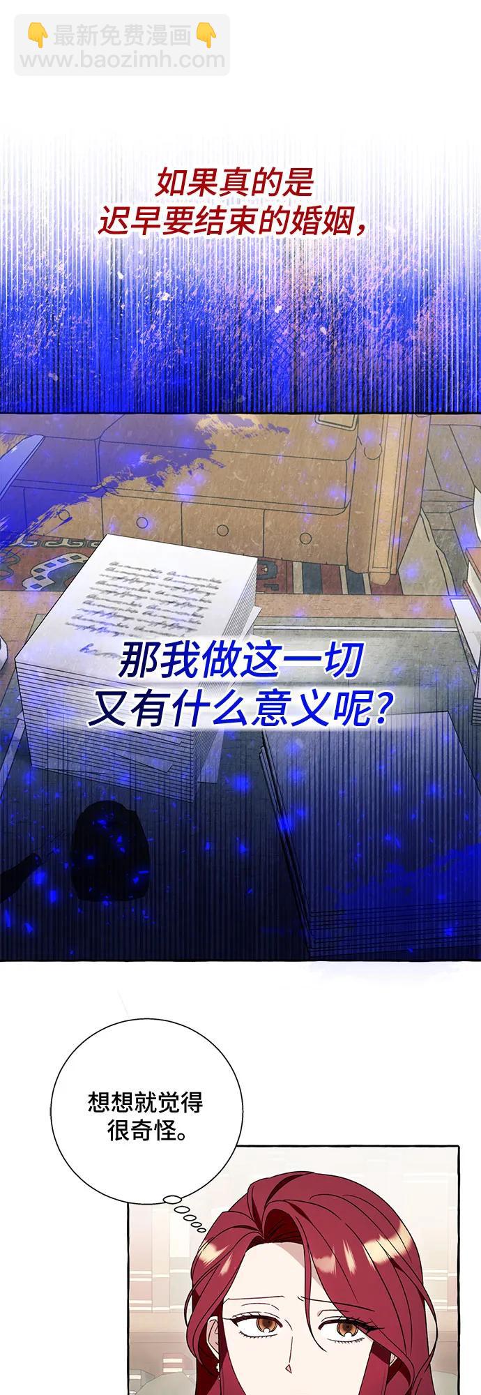 第61话19