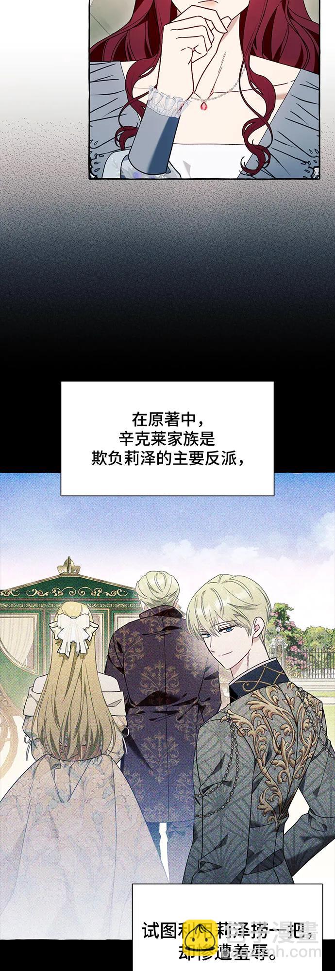 第61话20