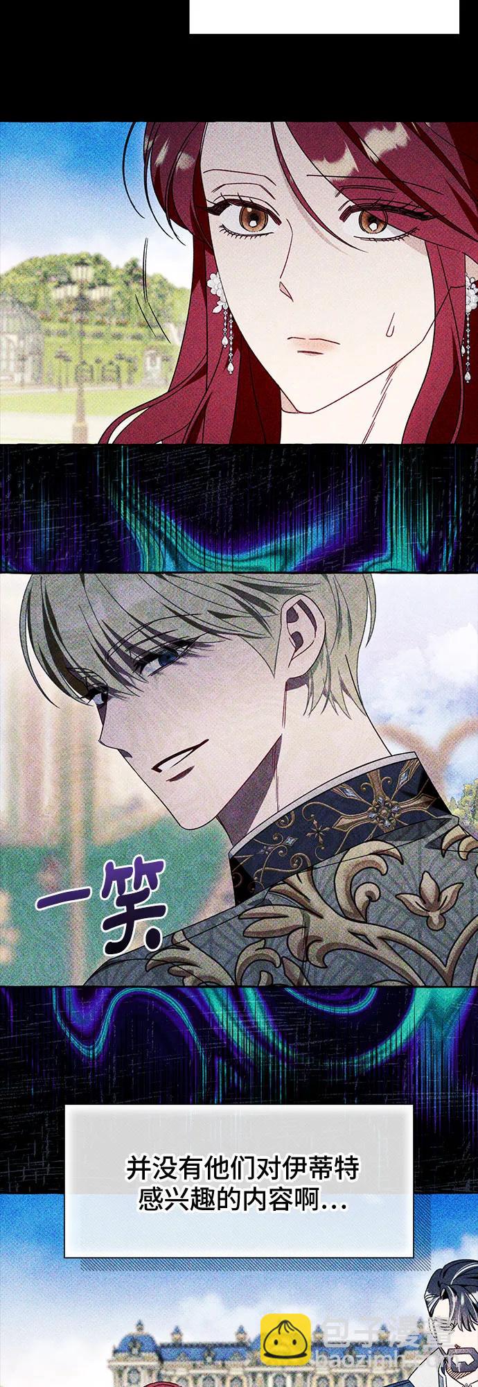 第61话21