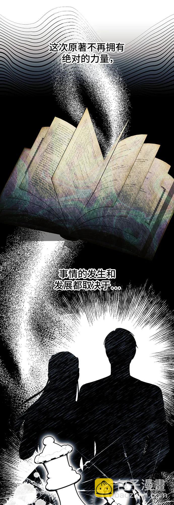 第61话27