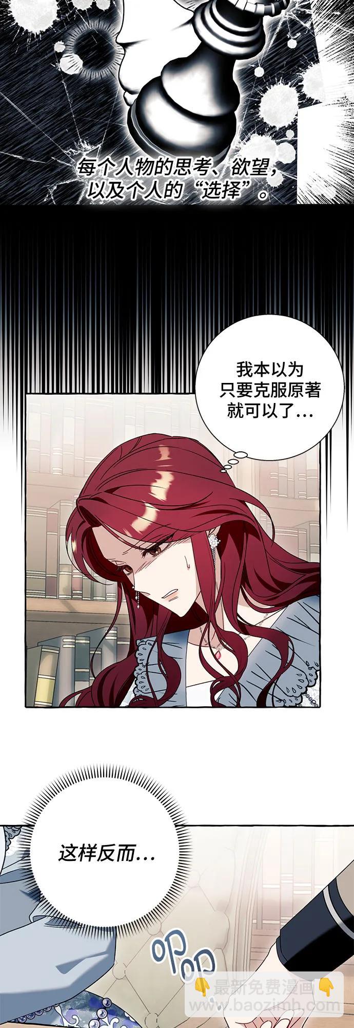 第61话28