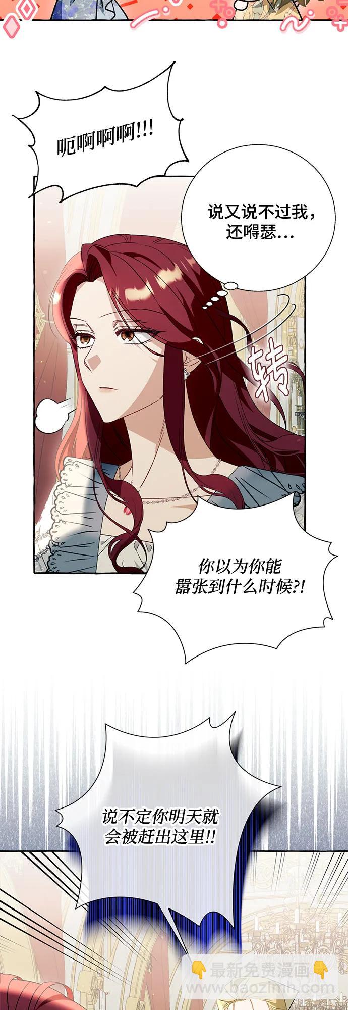 第61话3