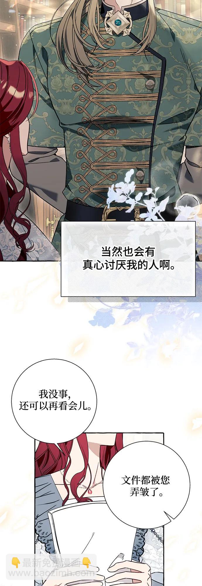 第61话32