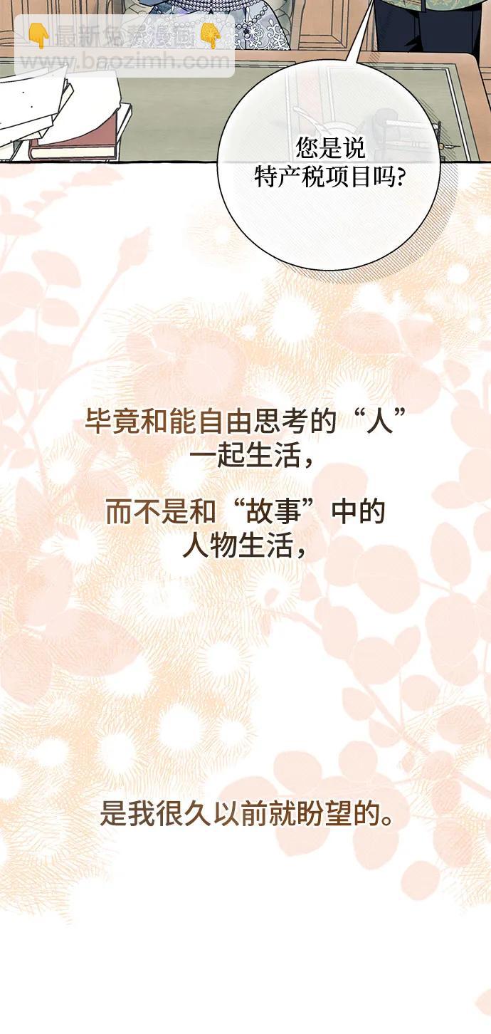 第61话34