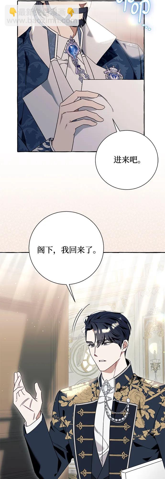 第61话36