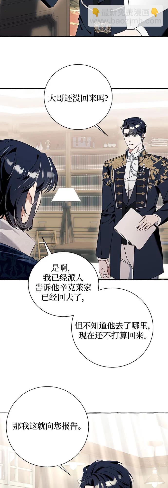 第61话37