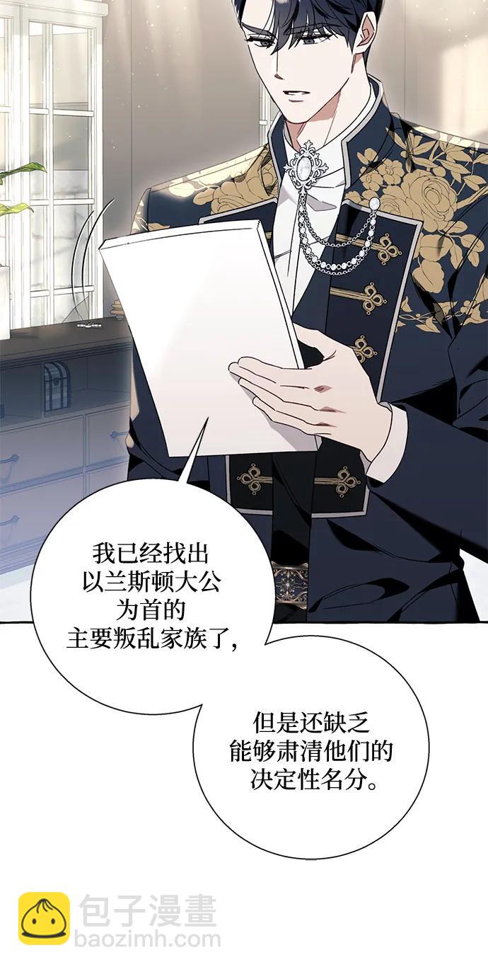 第61话38