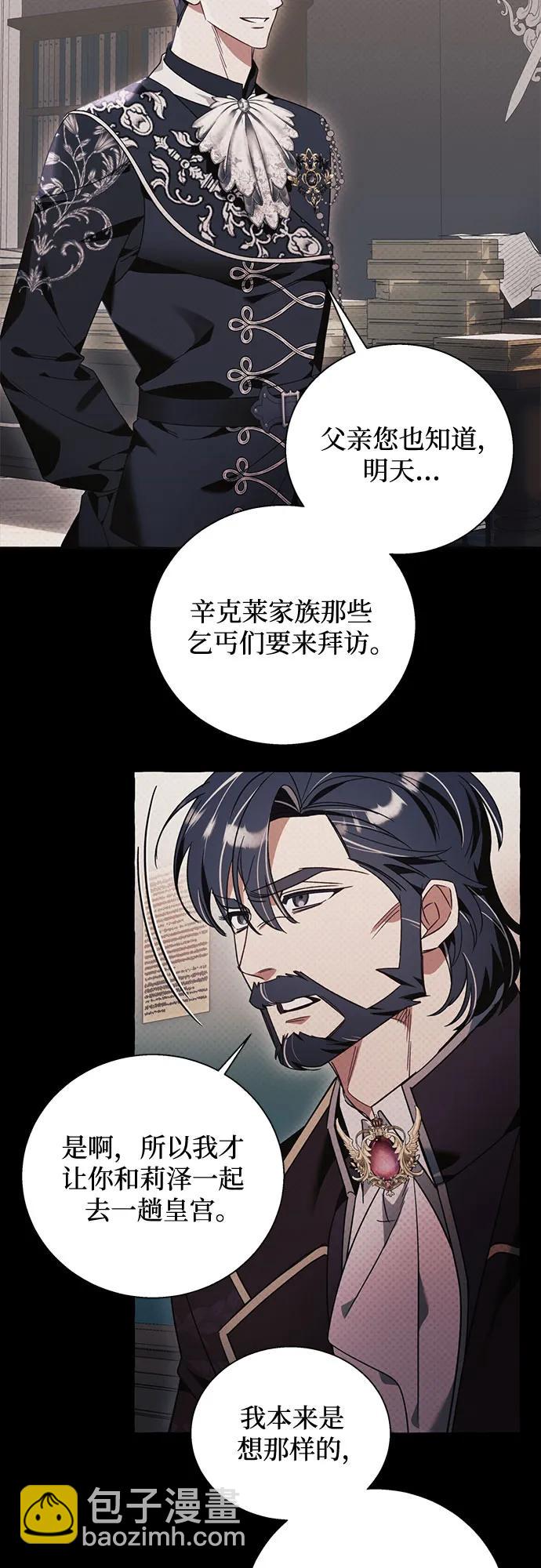 第61话40