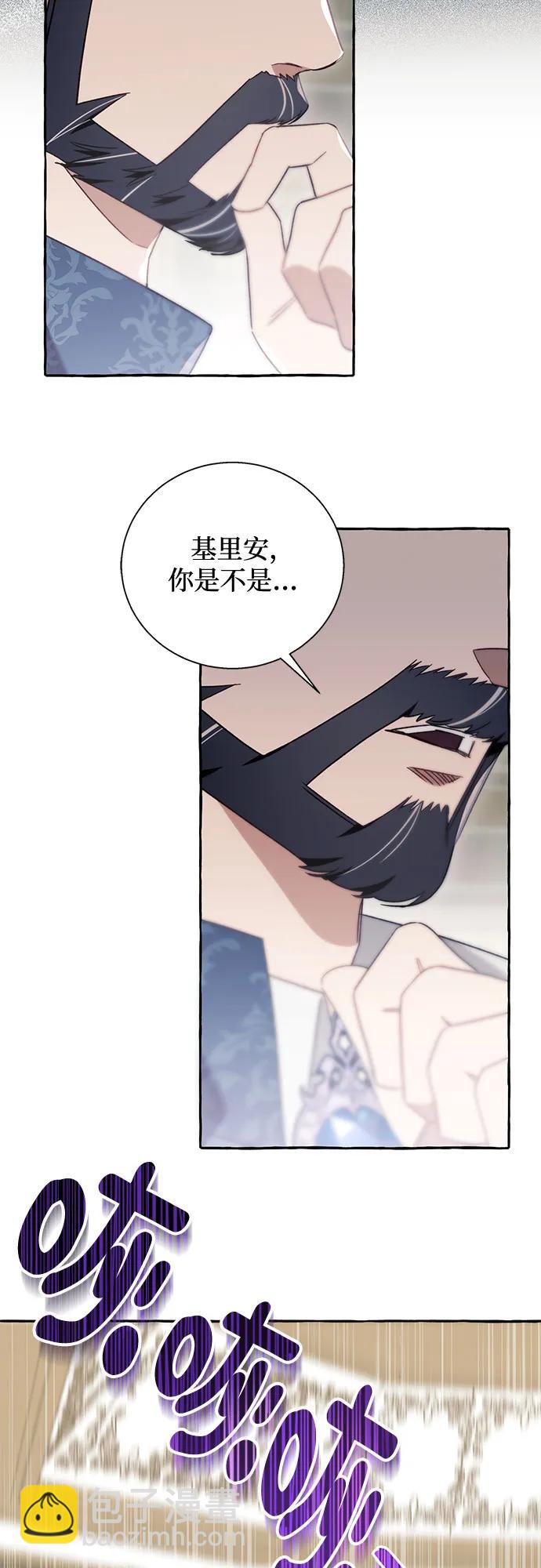 第61话44