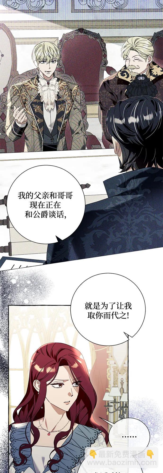 第61话6