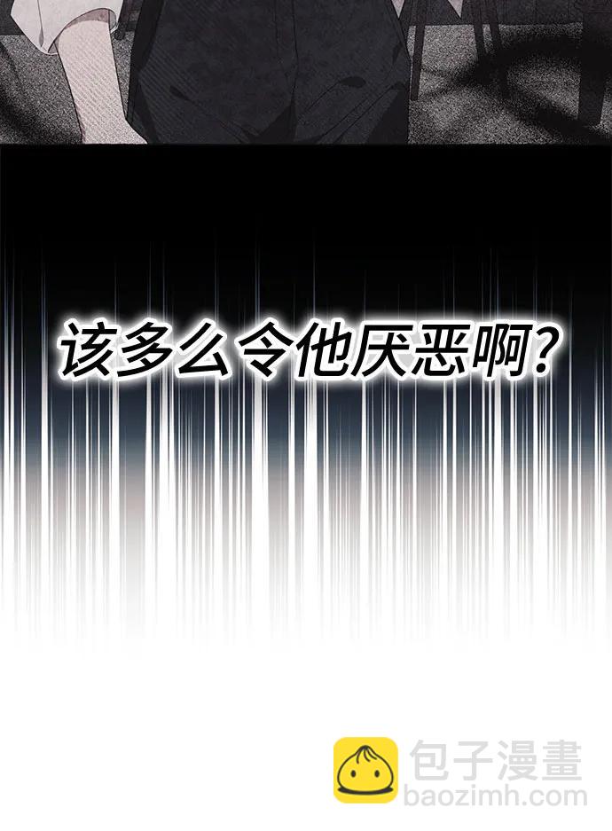 第61话9