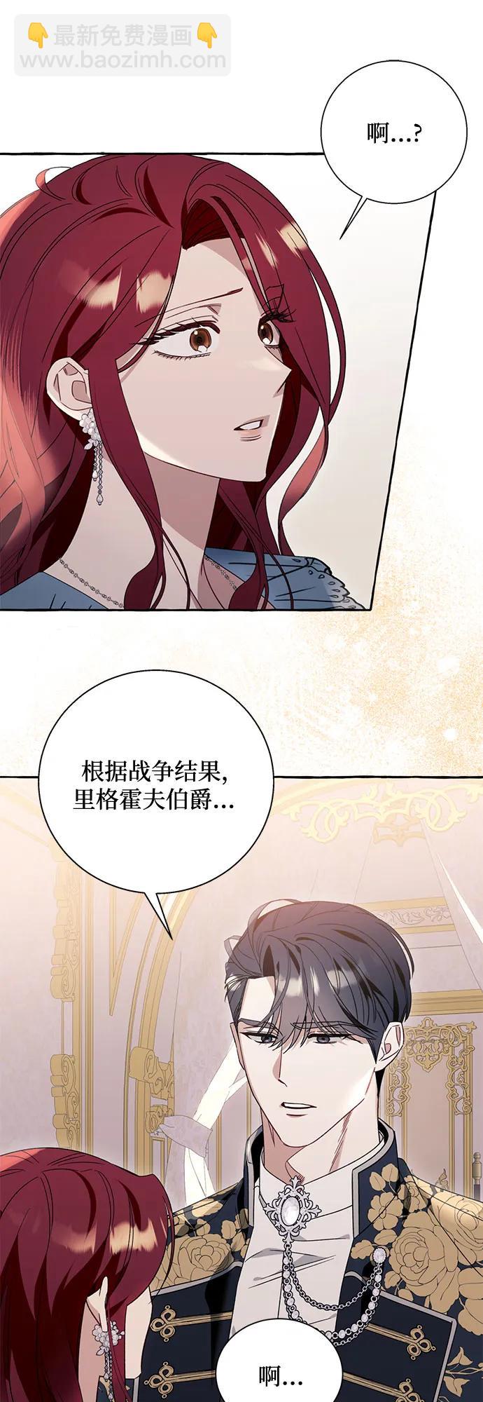 第62话13