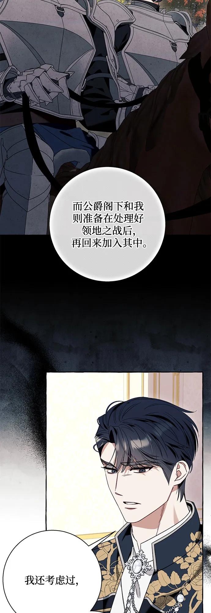第62话19