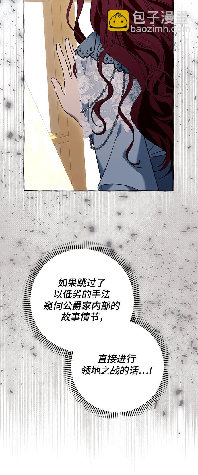 第62话4