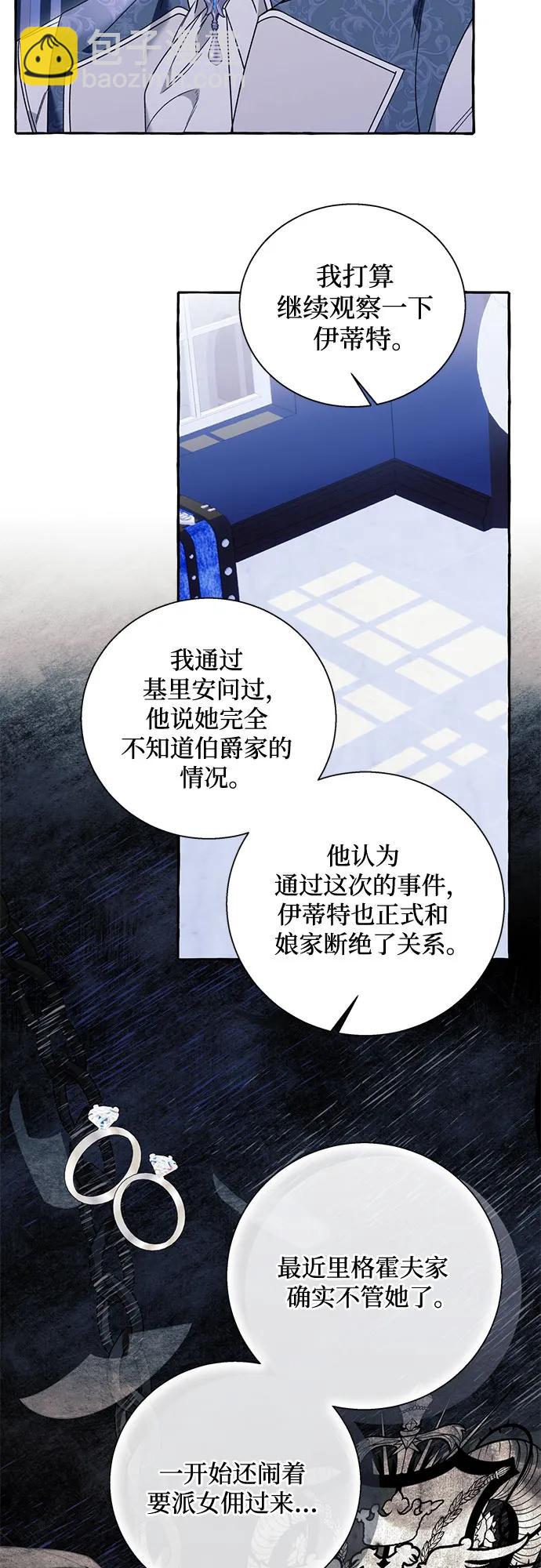 第62话43
