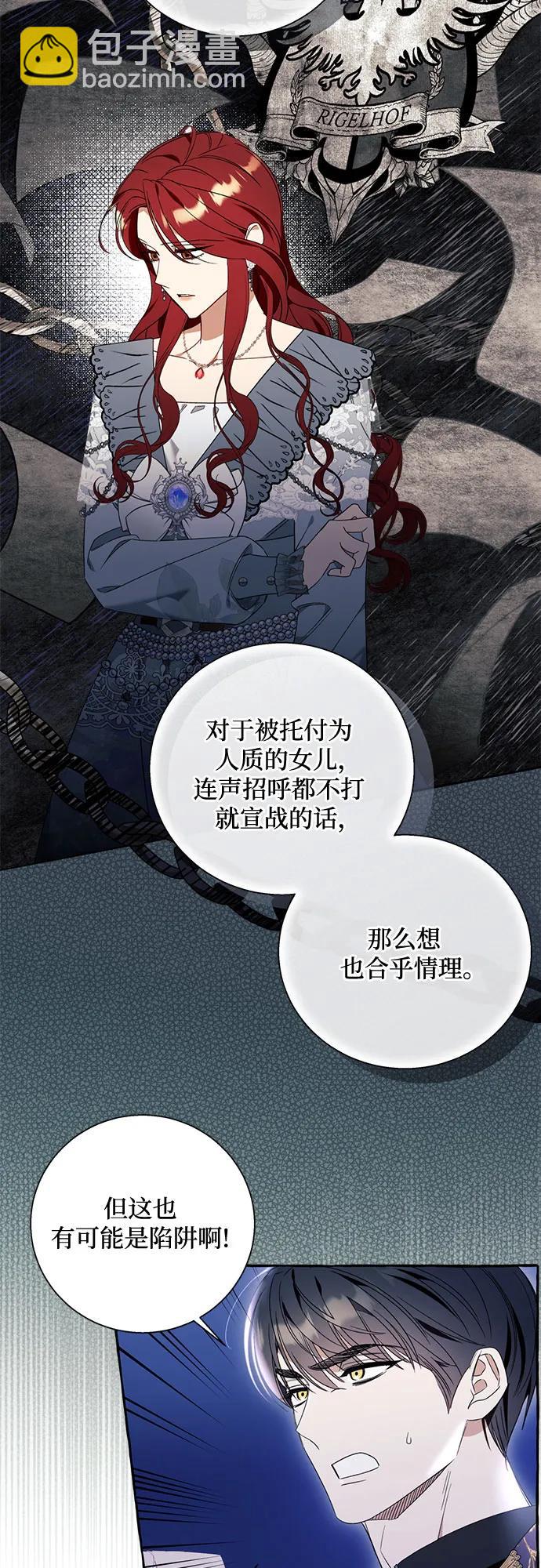 第62话44