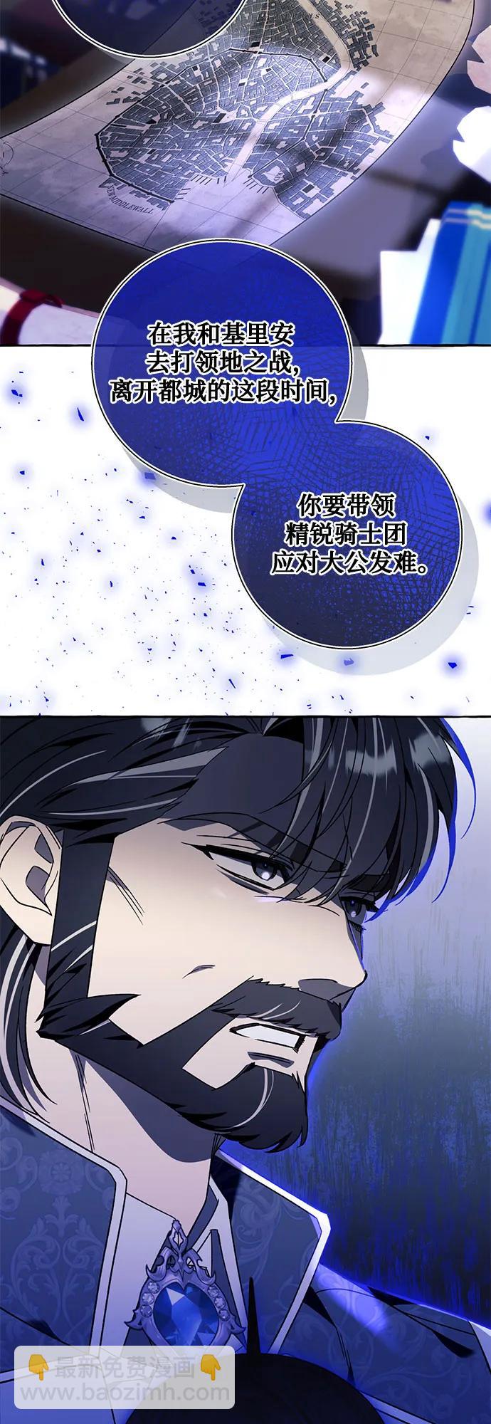 第62话47