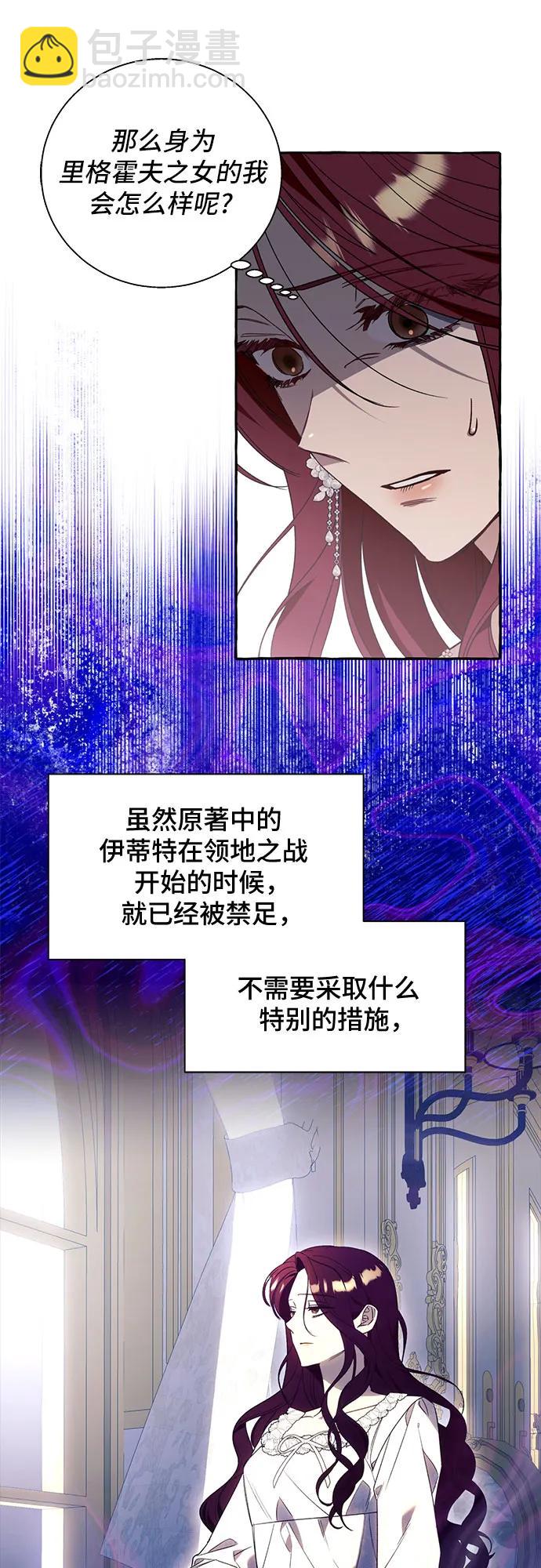 第62话5