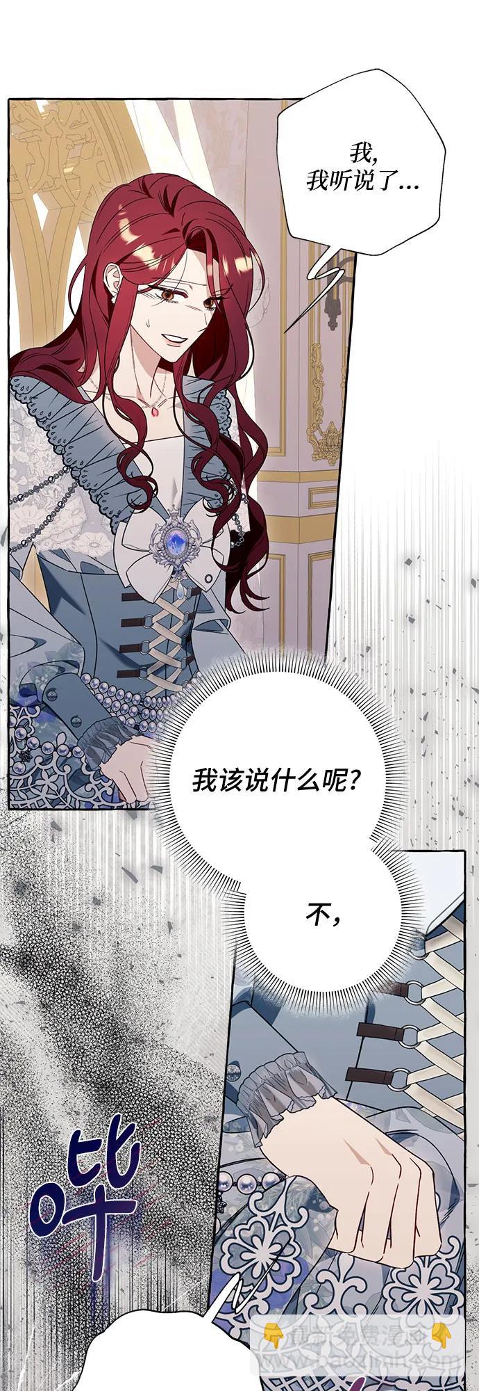 第62话9