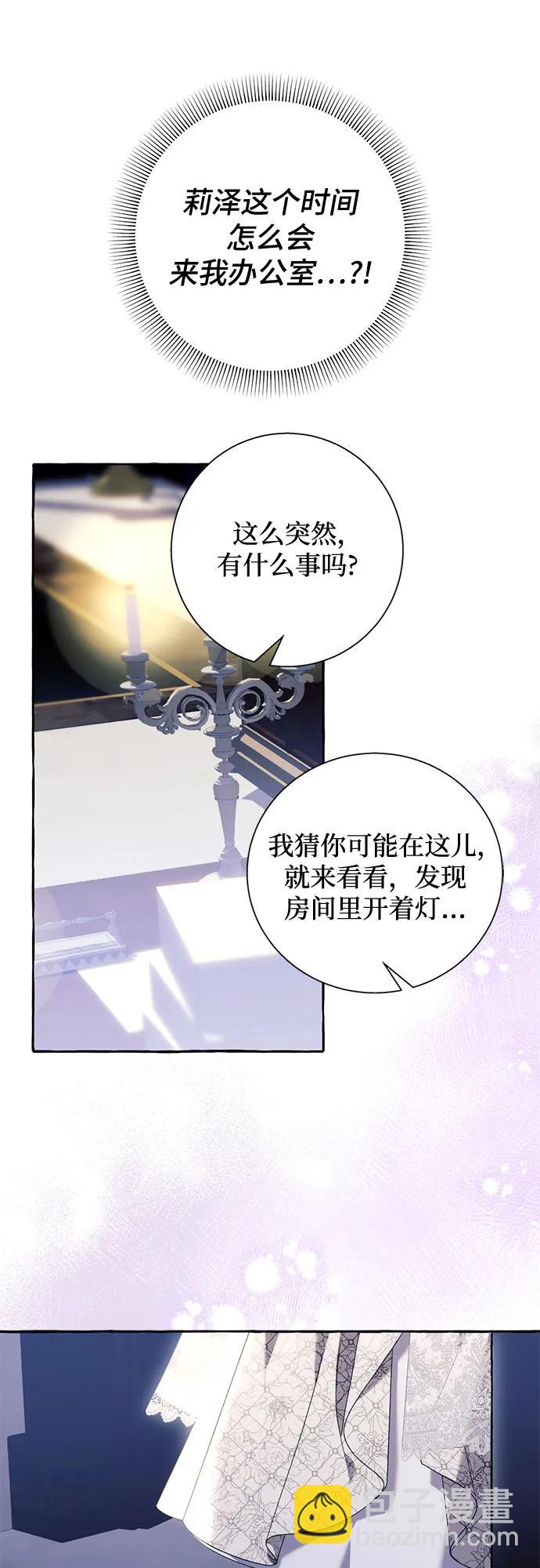 第63话13